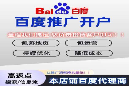 SEM百度竞价实战案例：如何提高广告质量度