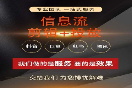 竞价推广代运营助力传统行业转型升级